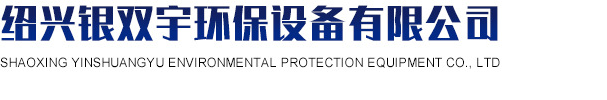 泥浆分离器_泥浆分离净化装置_绍兴银双宇环保设备有限公司